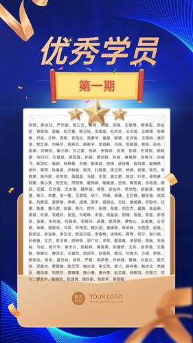 WDCM上传图片 WDCM上传图片