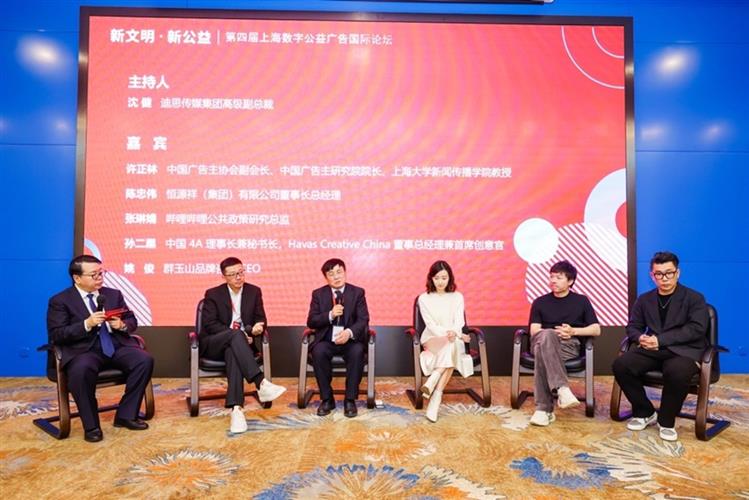 WDCM上传图片 WDCM上传图片