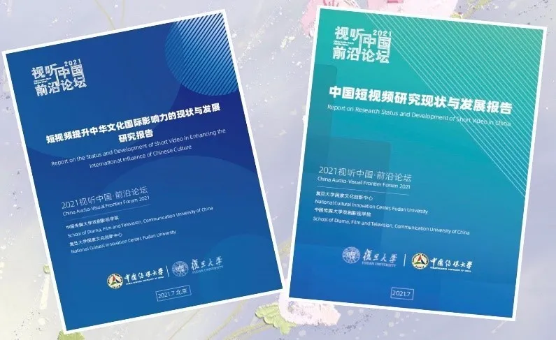 WDCM上传图片 WDCM上传图片