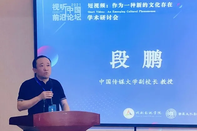 WDCM上传图片 WDCM上传图片