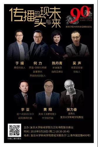 WDCM上传图片 WDCM上传图片