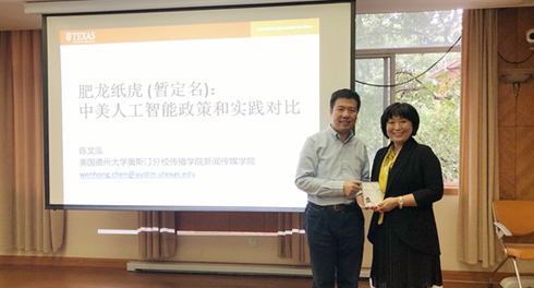 WDCM上传图片 WDCM上传图片
