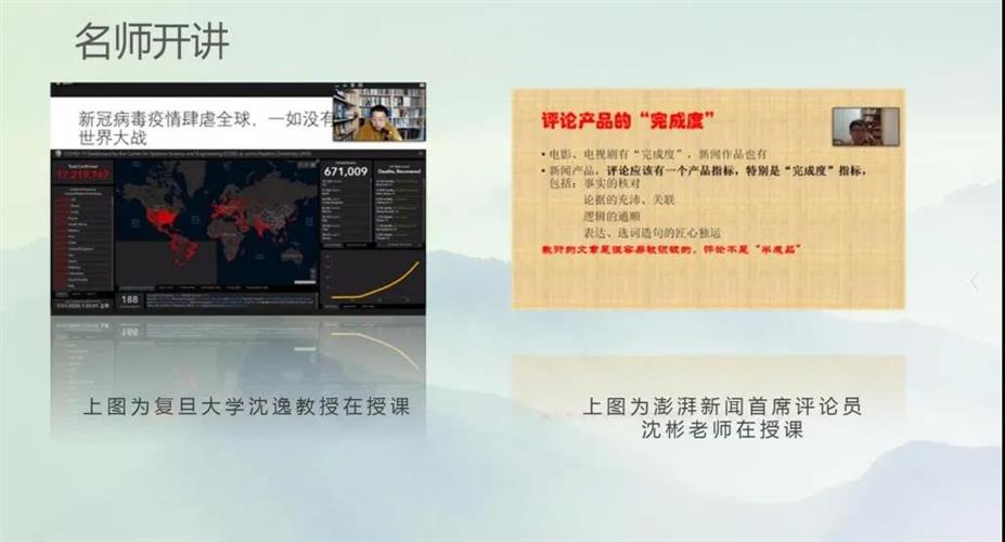 WDCM上传图片 WDCM上传图片