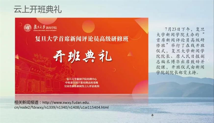WDCM上传图片 WDCM上传图片