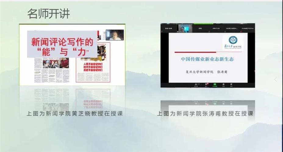 WDCM上传图片 WDCM上传图片