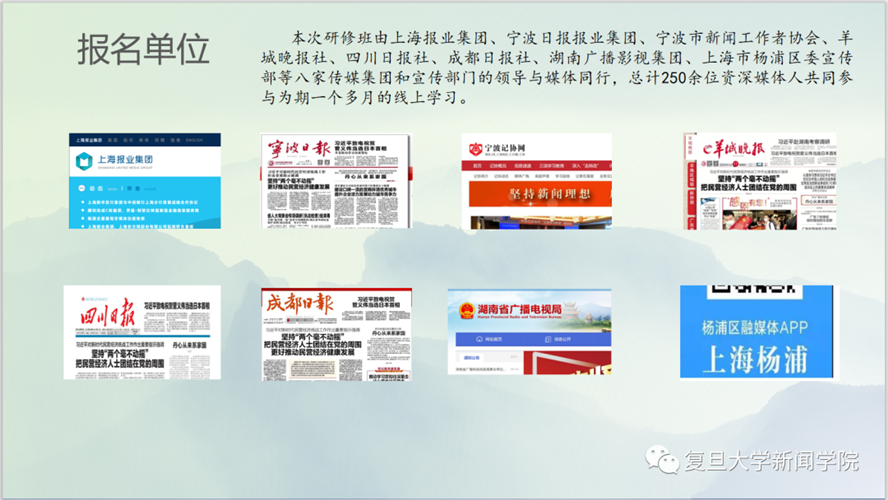 WDCM上传图片 WDCM上传图片