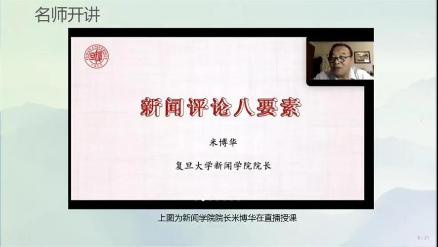 WDCM上传图片 WDCM上传图片