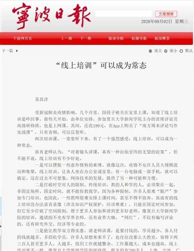 WDCM上传图片 WDCM上传图片